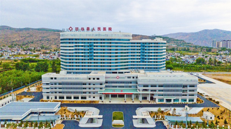 甘谷縣人民醫(yī)院.jpg