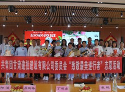 致敬！最美逆行者！——建設(shè)公司團(tuán)委慰問(wèn)援鄂醫(yī)療隊(duì)員并開(kāi)展座談